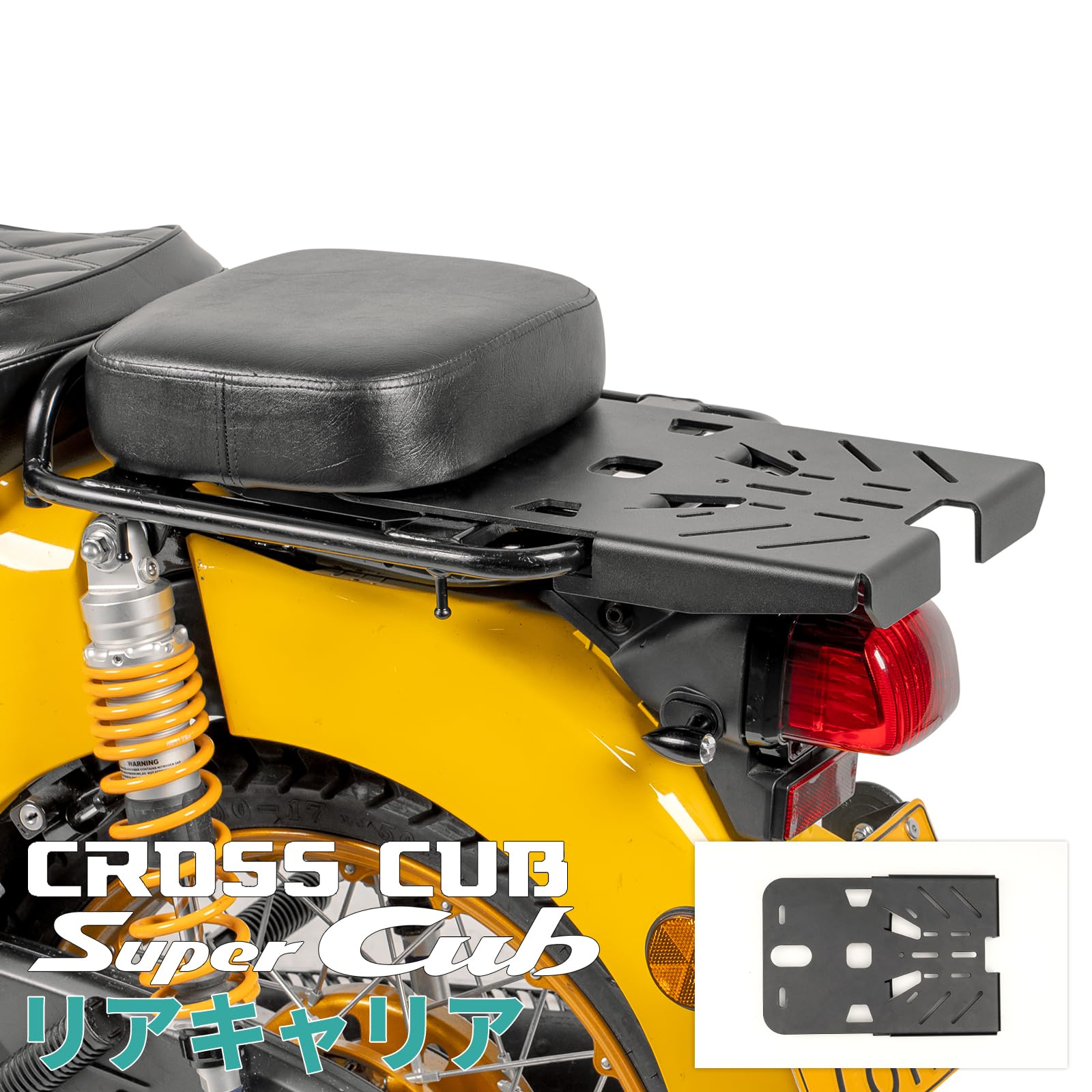 Amazon | HI-LINE バイク リアキャリア CC110 クロスカブ (JA45/JA60