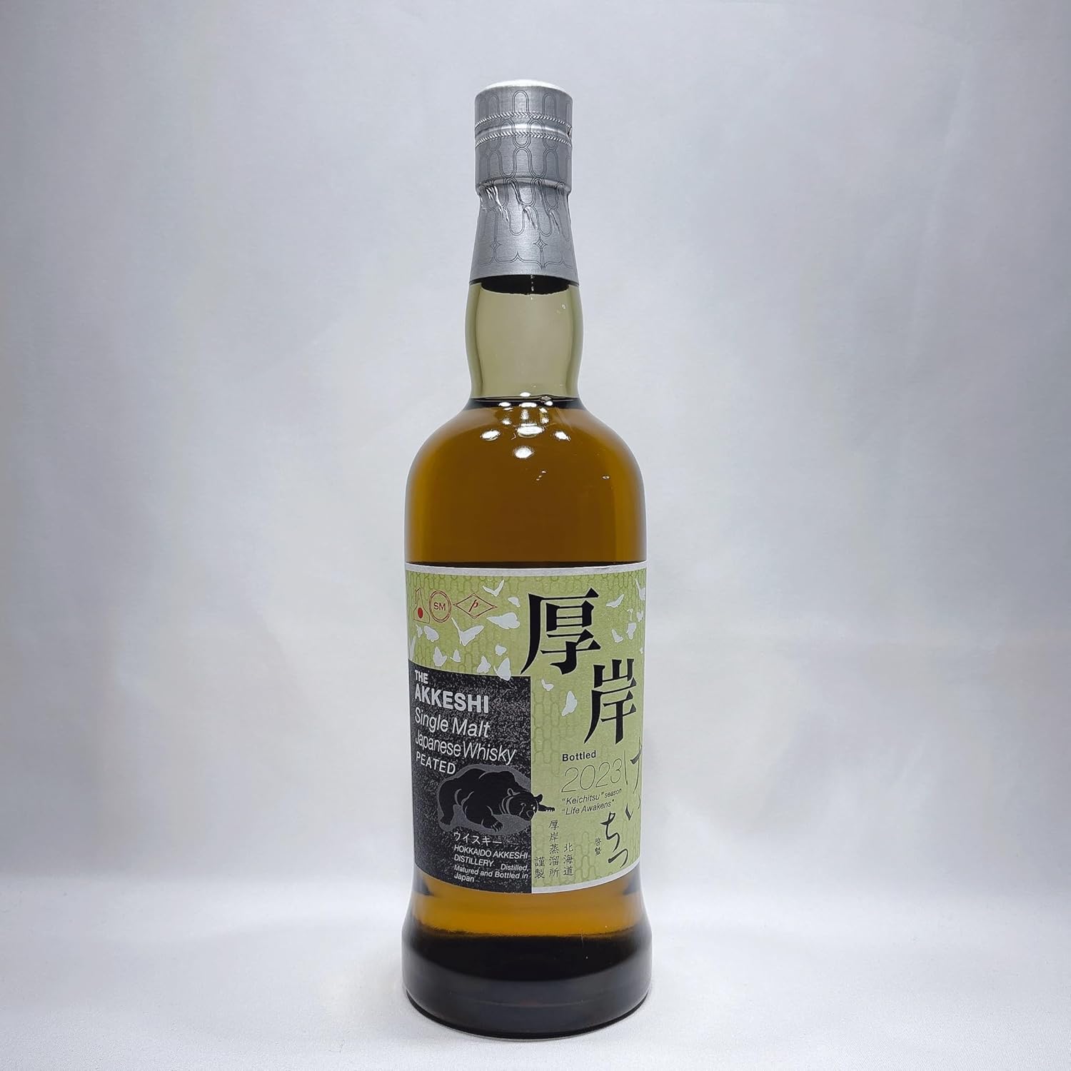 厚岸 啓蟄 1本 厚岸ウイスキー 啓蟄