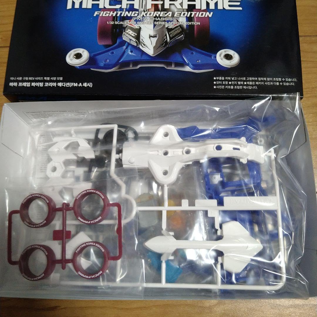ミニ四駆　マッハフレーム　韓国 予約受付開始！マッハフレーム ファイティング コリア