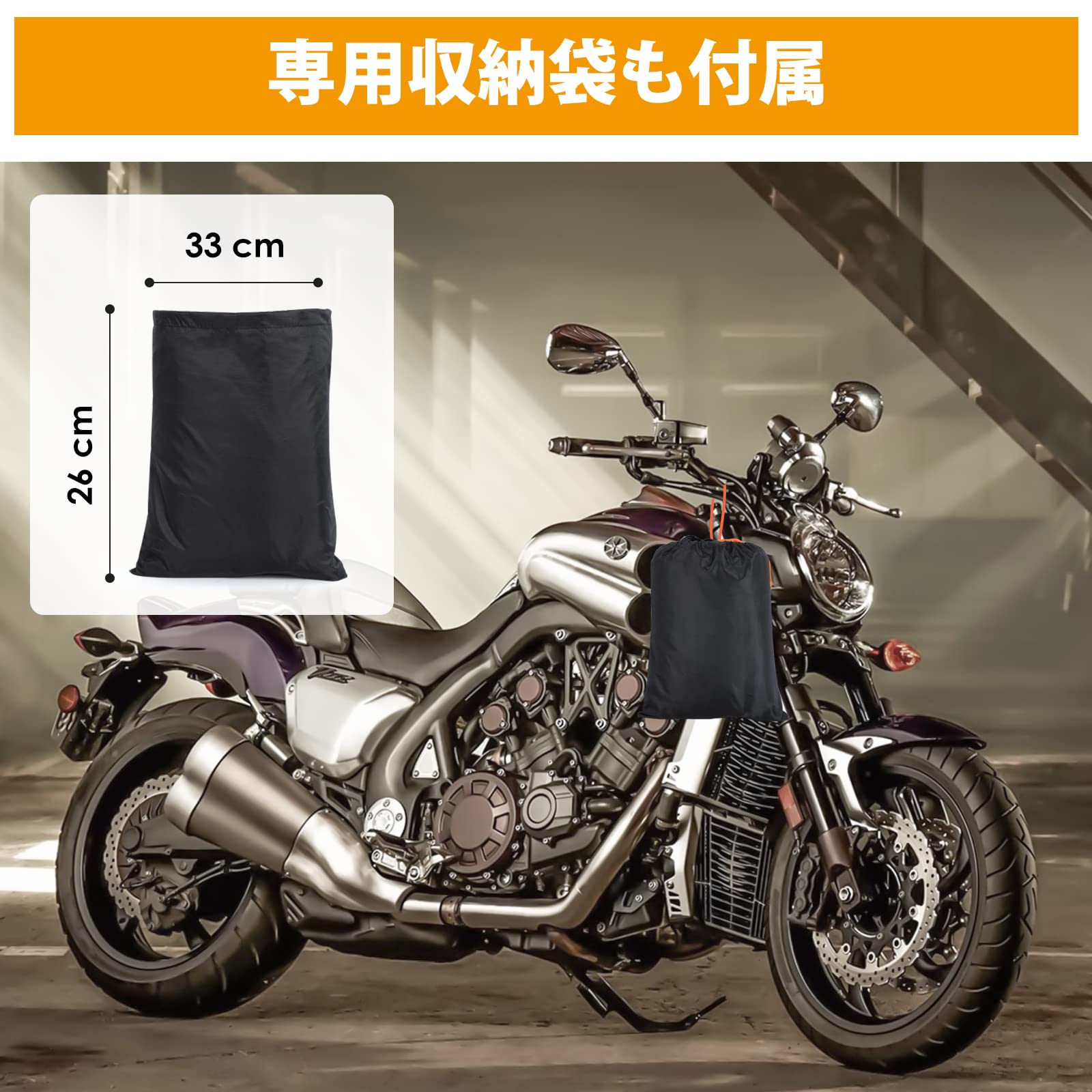 Amazon | Hanmir バイクカバー 厚手 210D 原付カバー 耐熱 防水 撥水
