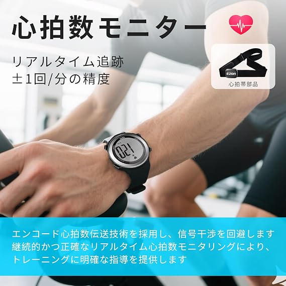 EZON Heart Rate Monitor with Chest Strap, Exercise Heart Rate Monitor, Sports Watch with HRM, Waterproof, Stopwatch, Hourly Alarm T007 with Japanese Manual