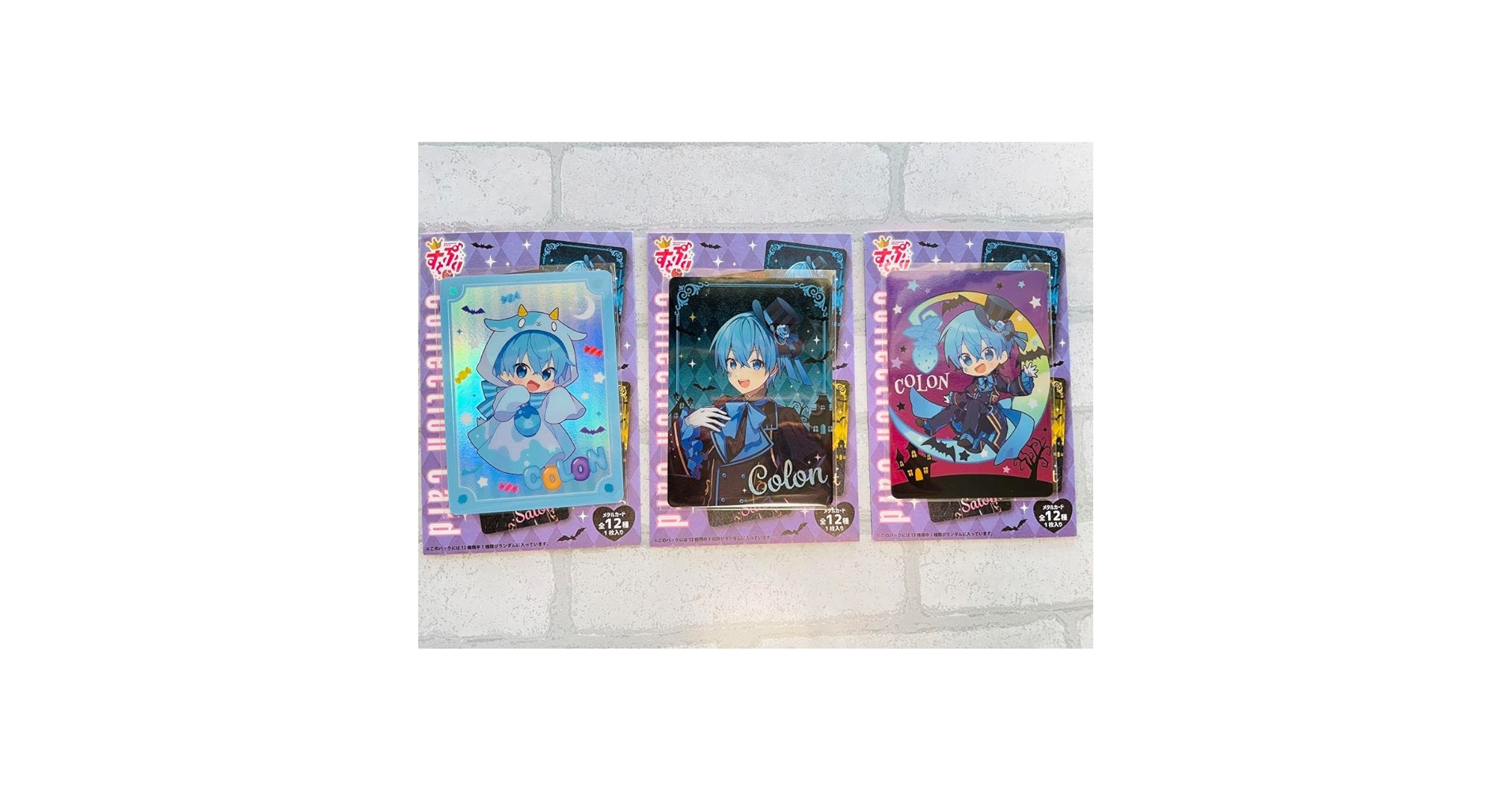 Amazon.co.jp: ころんくん すとぷり コレクションカード 2023