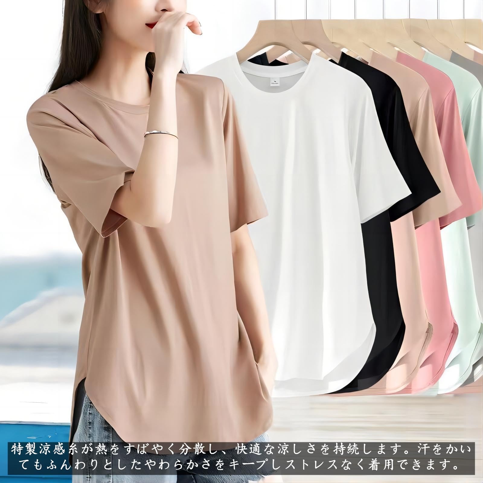 [Zleufirty] Tシャツ レディース 半袖 接触冷感 トップス 春 夏 ヨガ tシャツ トップス シンプル ロング丈 ストレッチ 吸水 速乾 消臭 体型カバー ゆったり スポーツウェア レディース おしゃれ