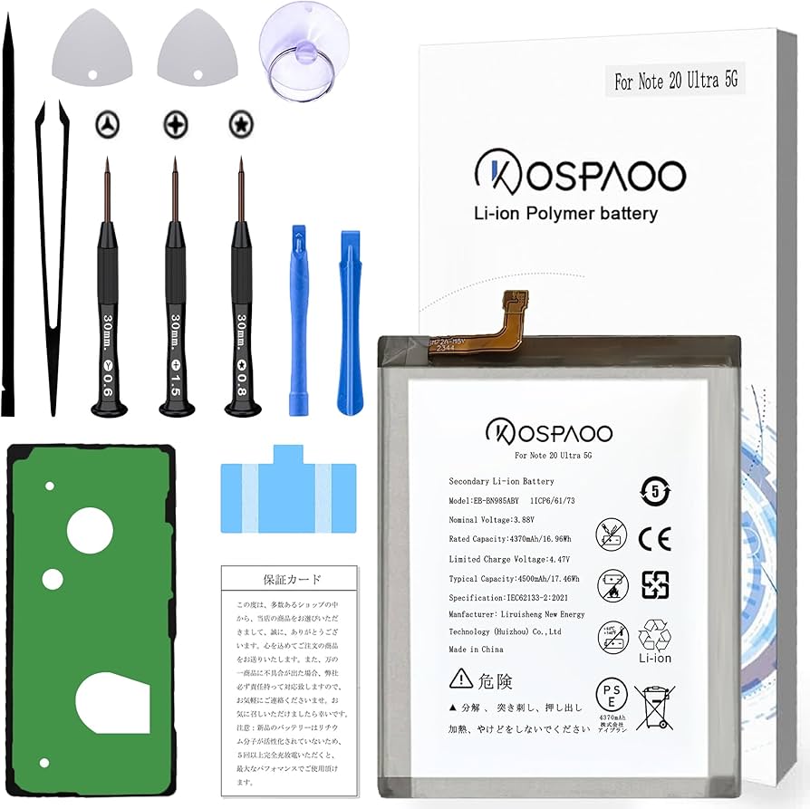 Amazon | KOSPAOO for Samsung Galaxy Note 20 Ultra 5G バッテリー
