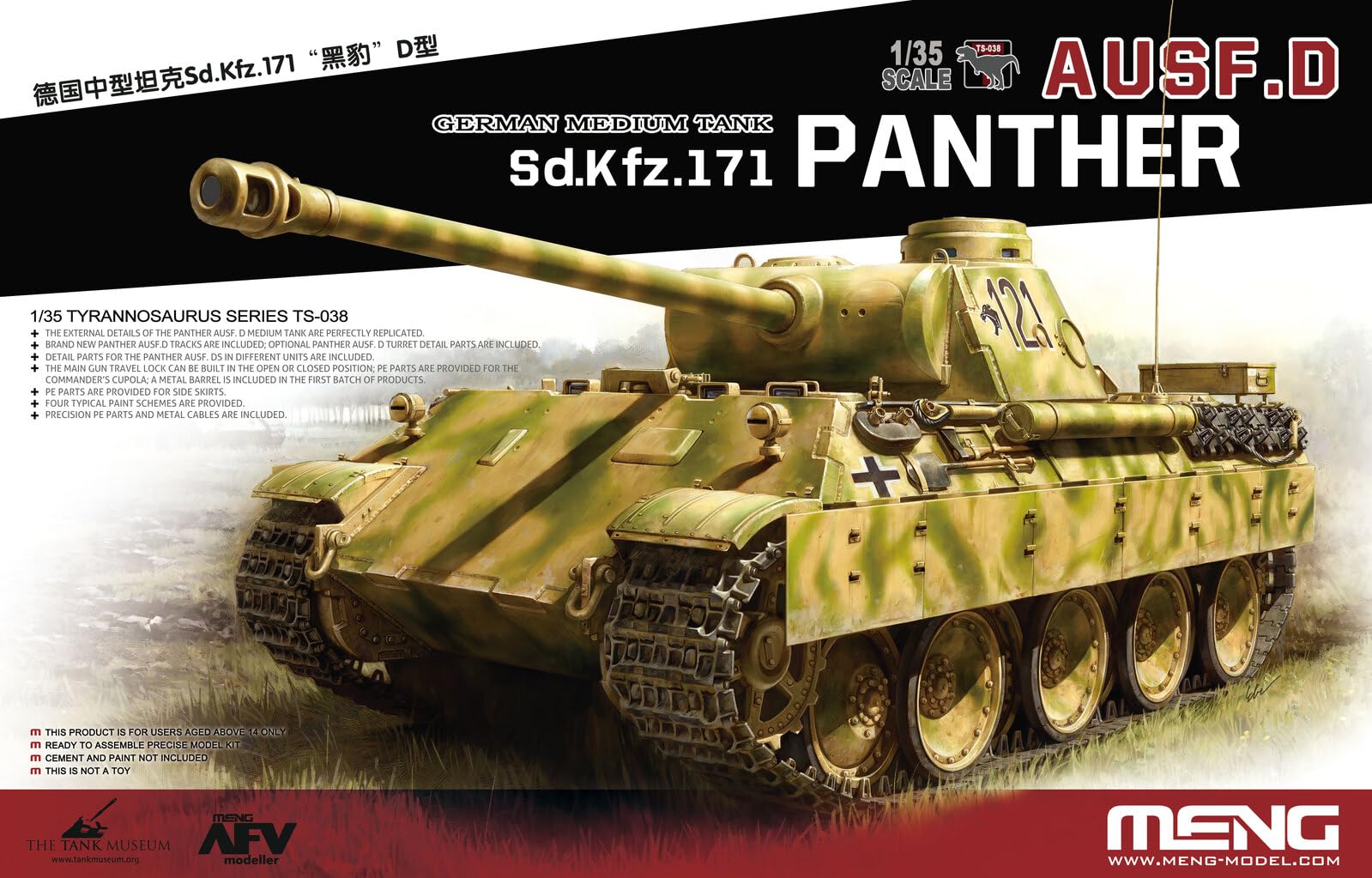 Meng Model 1:35 - Sd.Kfz.171 Panther Ausf. D