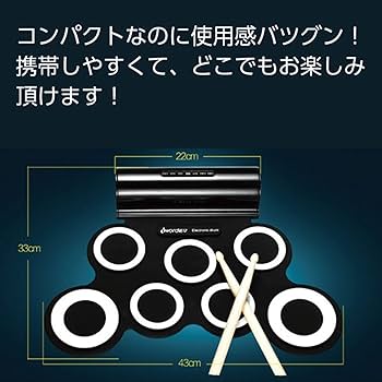 smaly DORAM-1 スマイリーロールアップドラム Amazon.co.jp: スマリー(SMALY) 電子ドラム ロールアップドラム