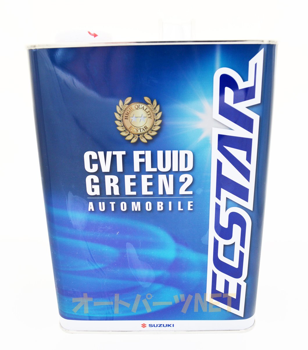 Amazon.co.jp: SUZUKI/スズキ エクスター CVTF グリーン2 4L 品番 
