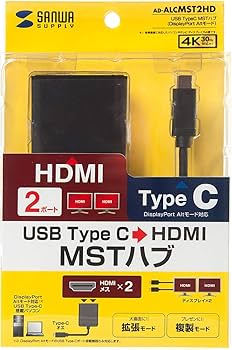 サンワサプライ TypeC MSTハブ AD-ALCMST2HD #ビッーヒ Amazon.co.jp: サンワサプライ USB Type-C MSTハブ(DisplayPort Alt