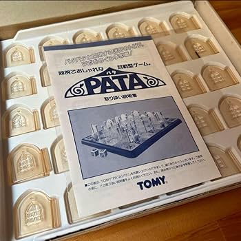 昭和レトロ PATA パタ ボードゲーム 71BVStGWVGL._UF350,350_QL80_.jpg