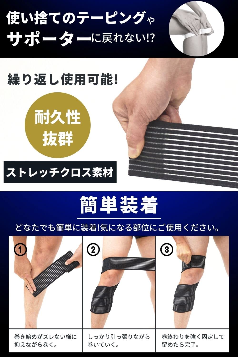 Amazon | [NMJ] テーピングサポーター (様々な部位に対応 /2枚