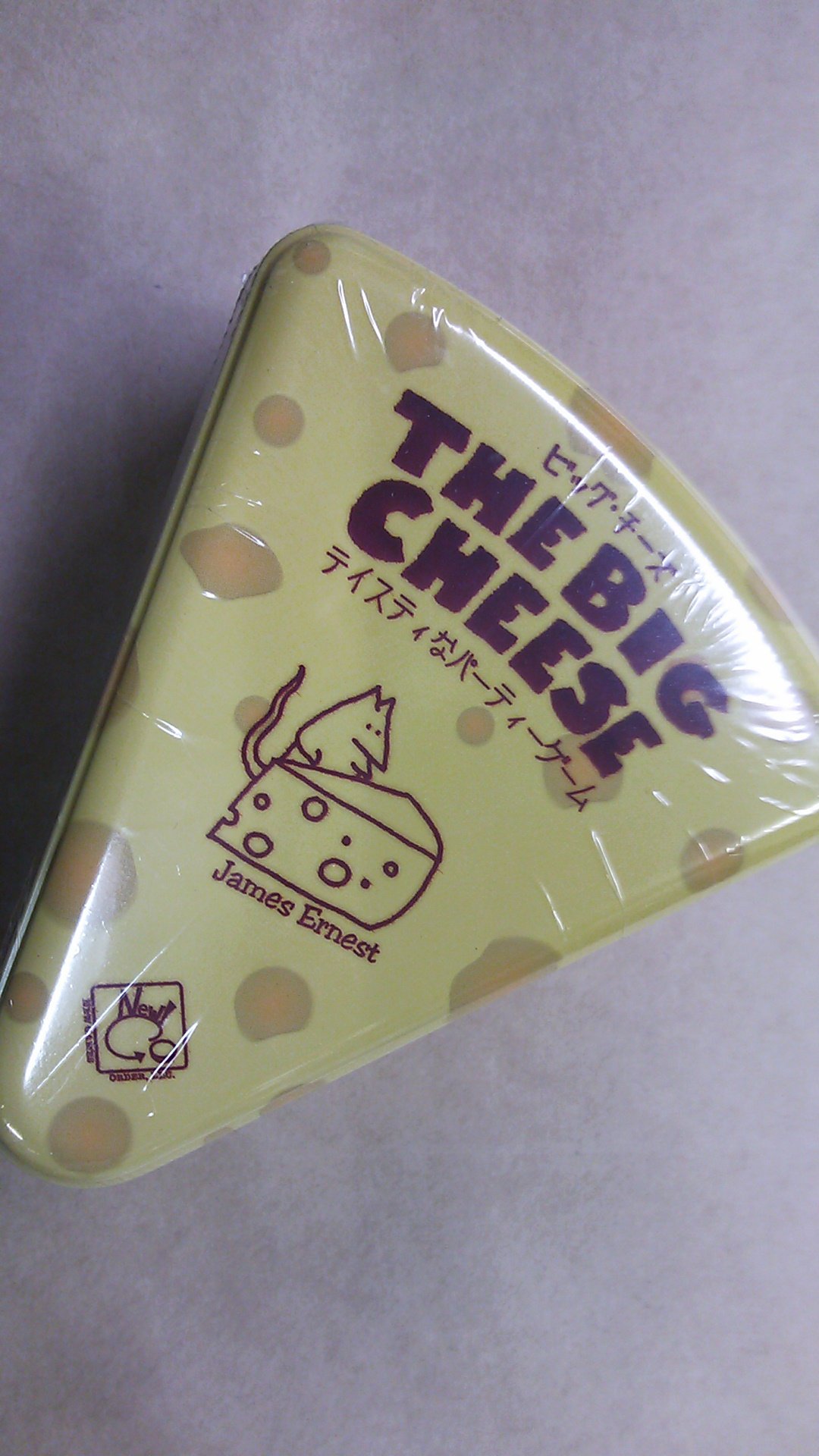 Amazon.co.jp: ビッグ・チーズ 日本語版 : おもちゃ