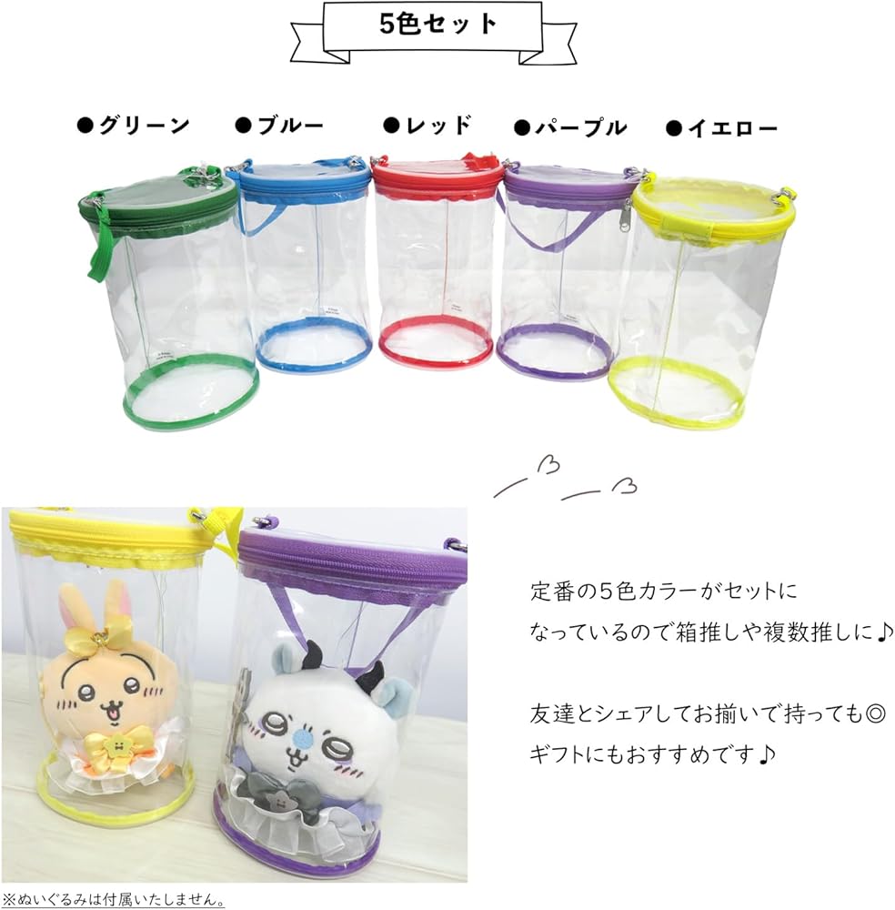 Amazon | クーザ ぬいぐるみポーチ ぬいポーチ 痛ポーチクリアポーチ 5