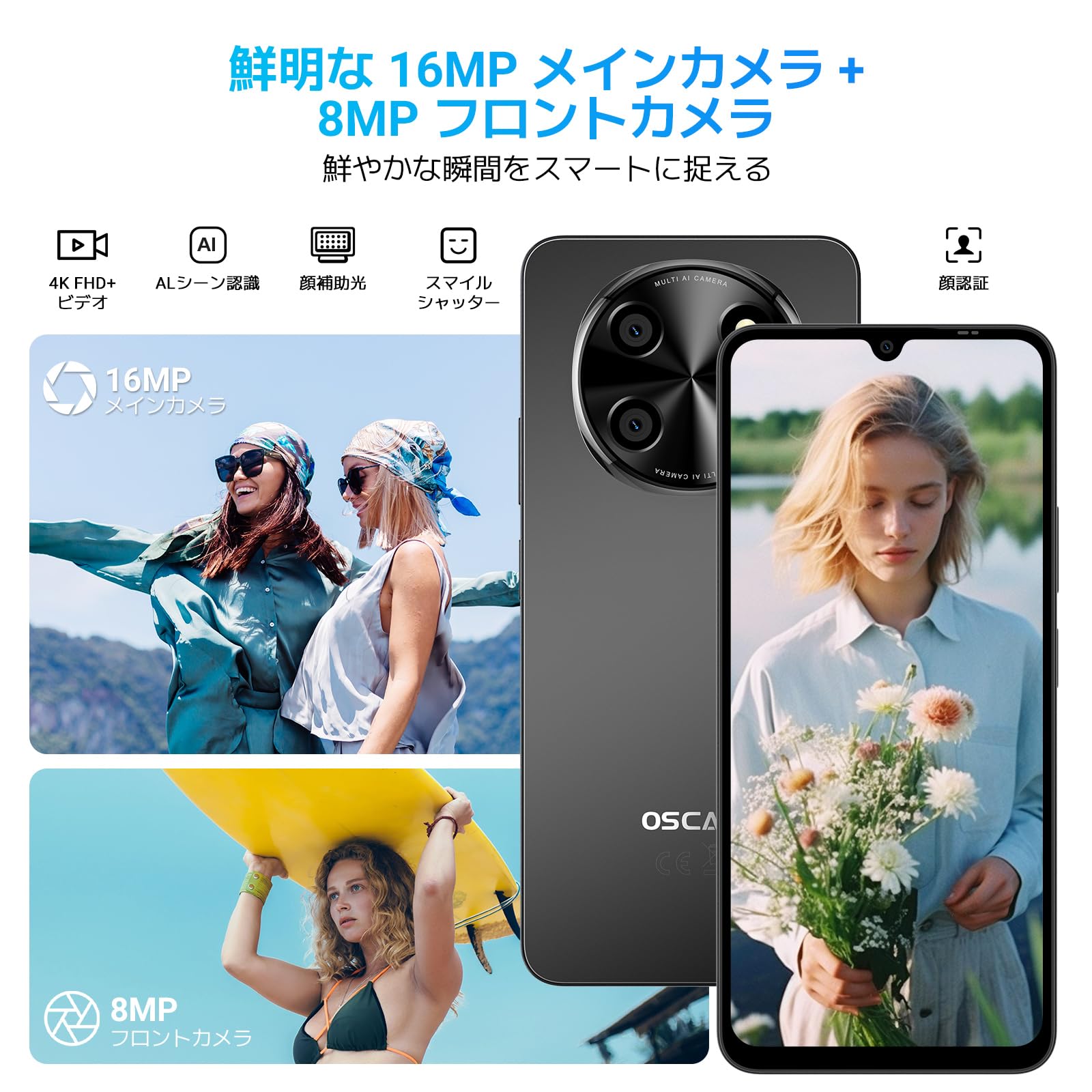 Amazon | OSCAL TIGER8 5G SIMフリースマホ｜Android 15 スマホ AI搭載