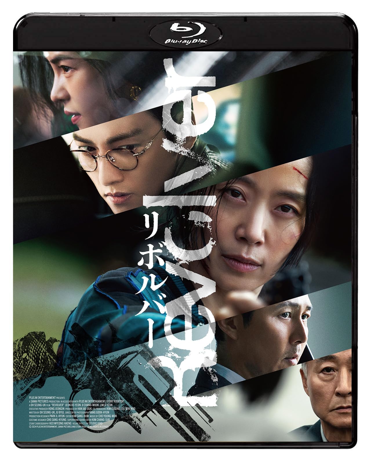 リボルバー [Blu-ray] Amazon.co.jp: リボルバー [Blu-ray] : オ・スンウク, チョン