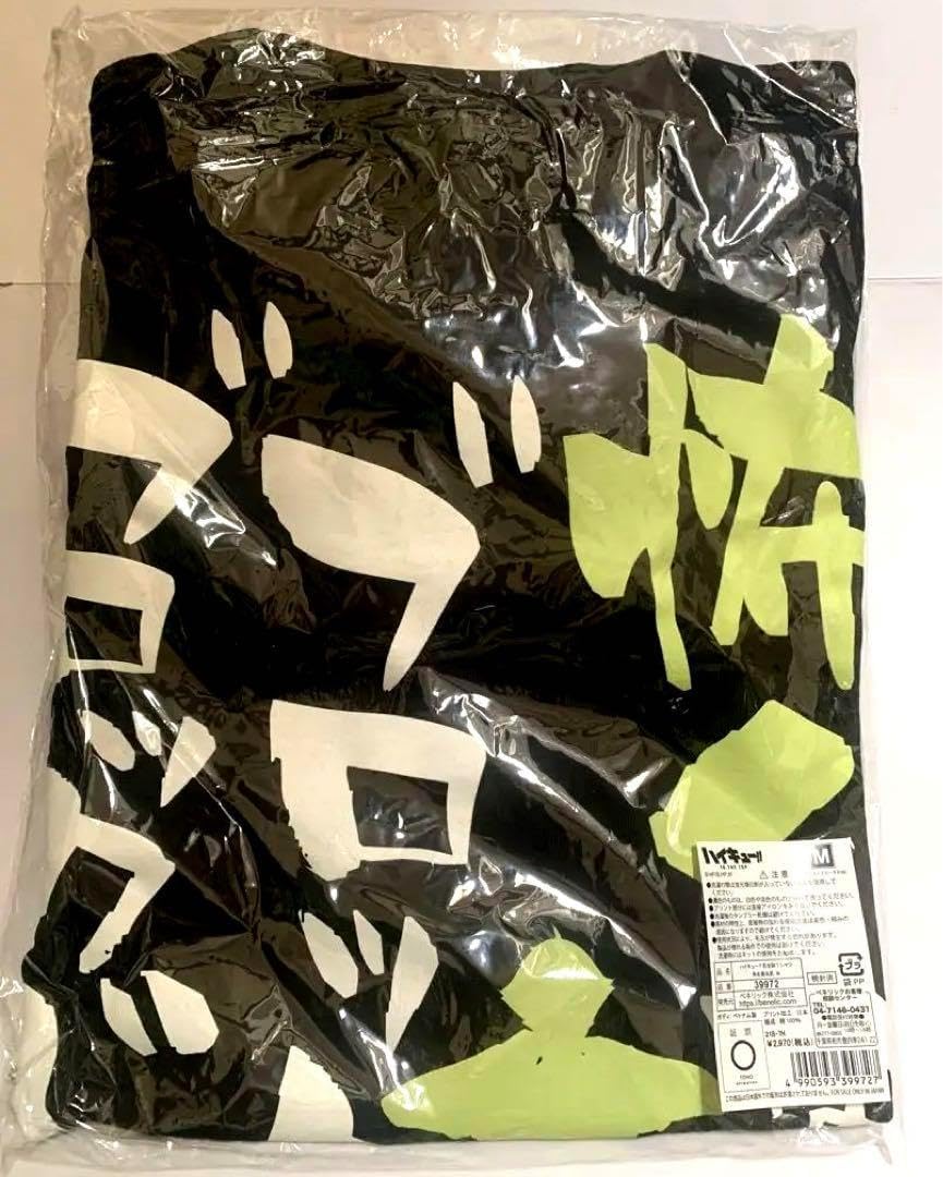 ハイキュー︎男子排球部合同練習会名台詞Tシャ ツ 角名倫太郎