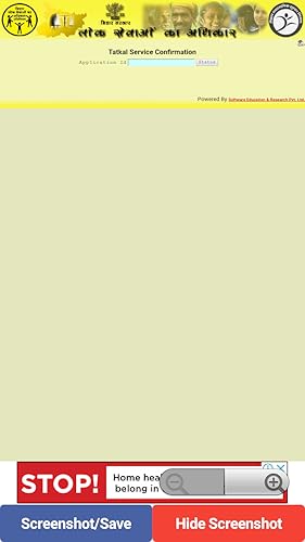 RTPS Bihar Right to P U B L I C Service