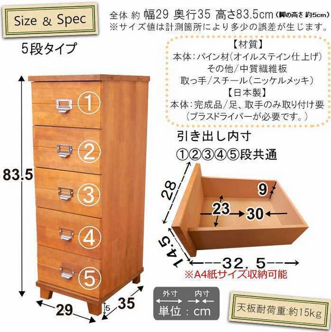 Natural House 多段チェスト 5段 引き出し 木製棚 Natural House 多段チェスト 5段 引き出し 木製棚 Amazon