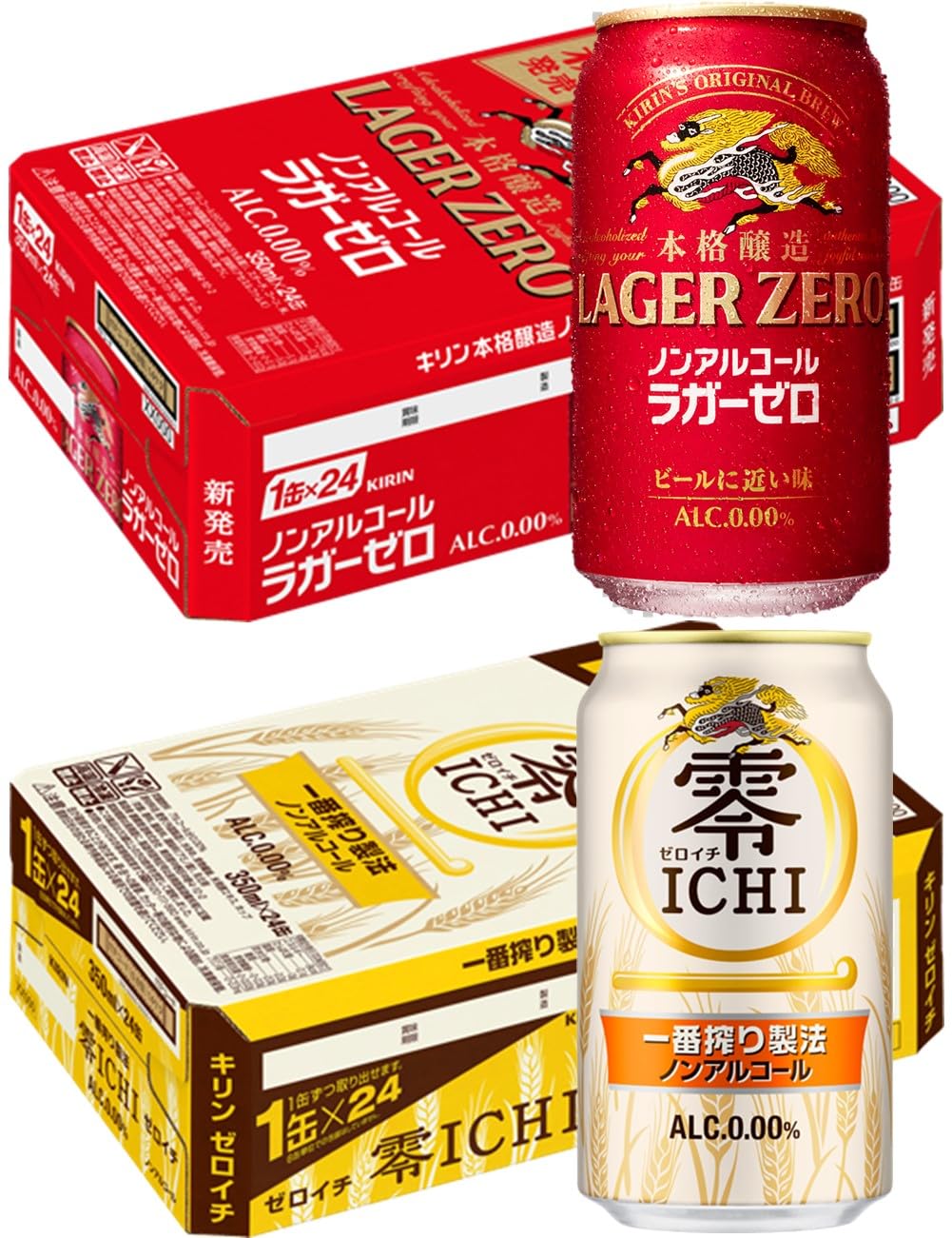 KIRIN BEER 1番搾り 350ml✖️48缶(24本 2ケース) キリン一番