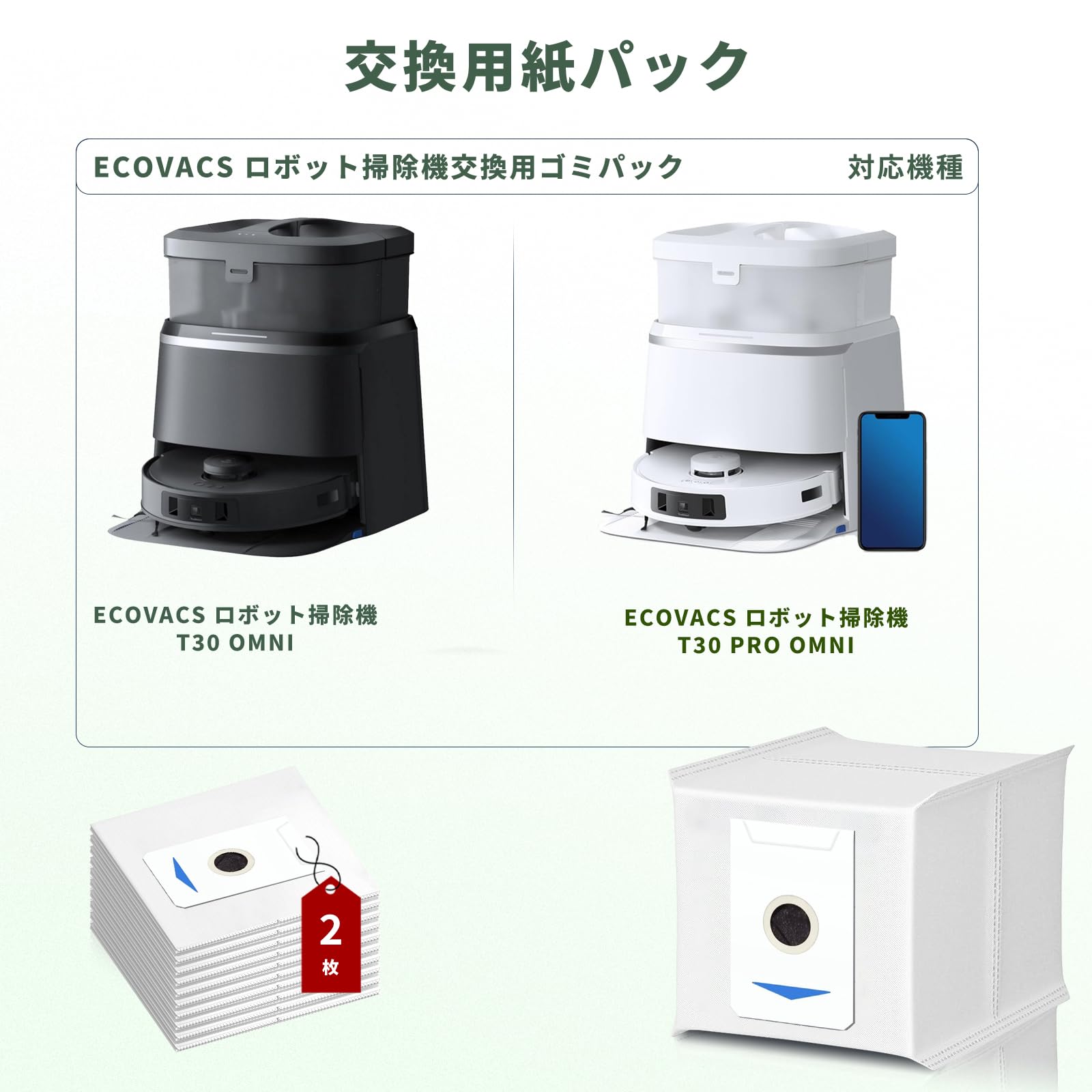 エコバックスDEEBOT T30 PRO OMNI  美品 　パーツ新品交換ずみ Amazon | エコバックス 消耗品 DEEBOT T30 OMNI / T30 PRO OMNI