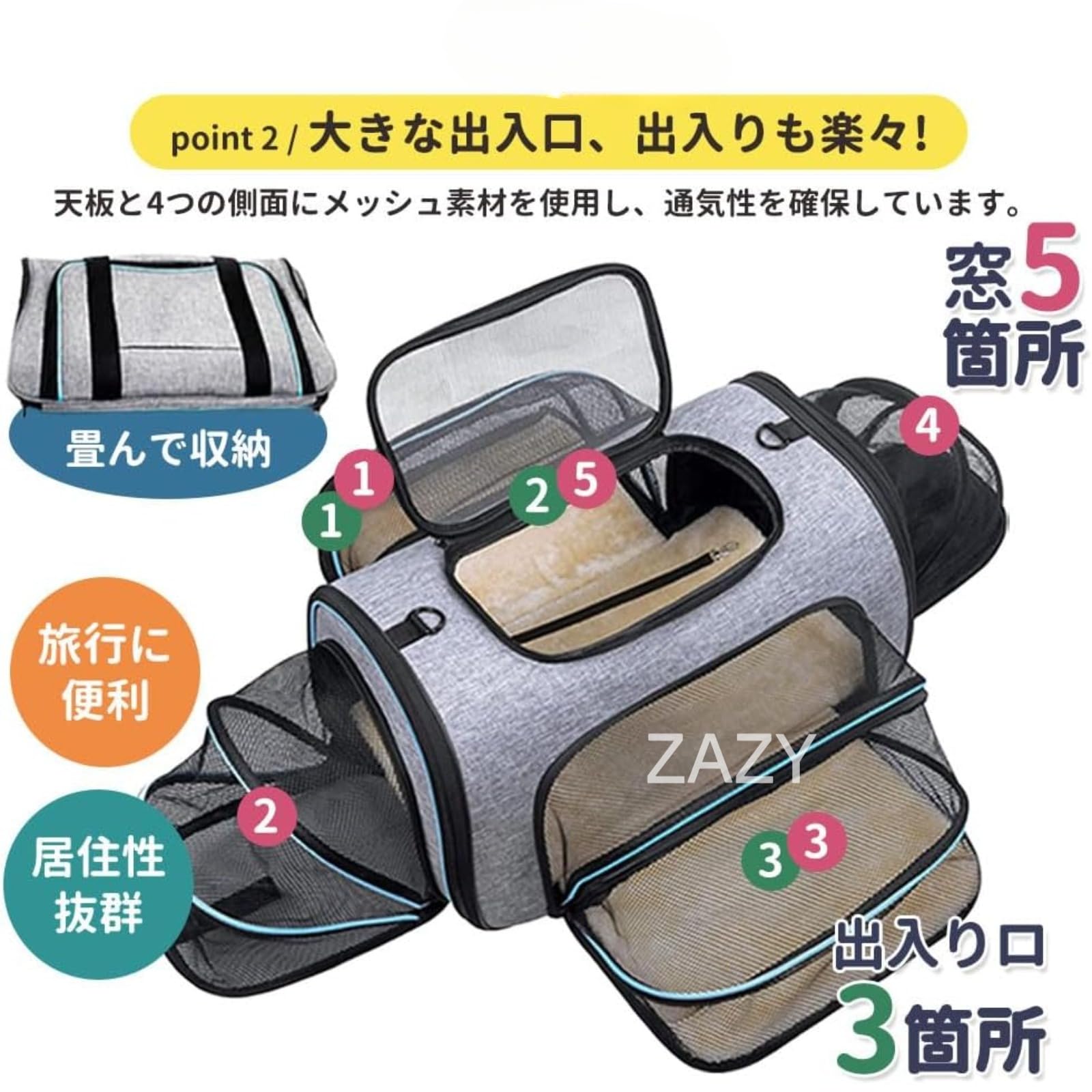 2wayペットキャリーバッグ Amazon.co.jp: 猫 ZAZY キャリーバッグ ペットキャリーバッグ 猫バッグ