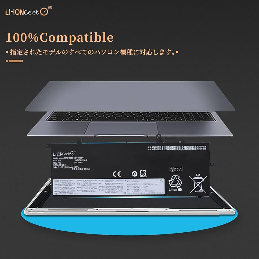 Amazon.co.jp: 【Li-ionセレブ製】レノボLenovo対応 ThinkPad