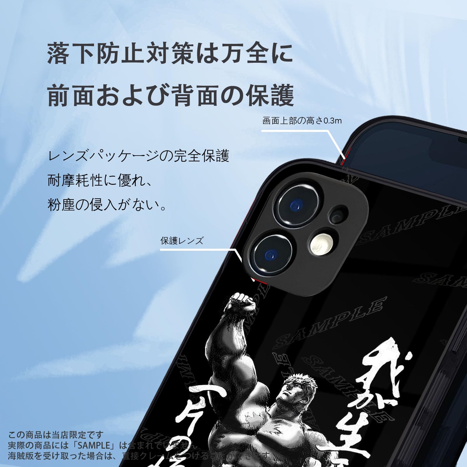 Amazon.co.jp: 北斗の拳 スマホ ケース iphone15proケース