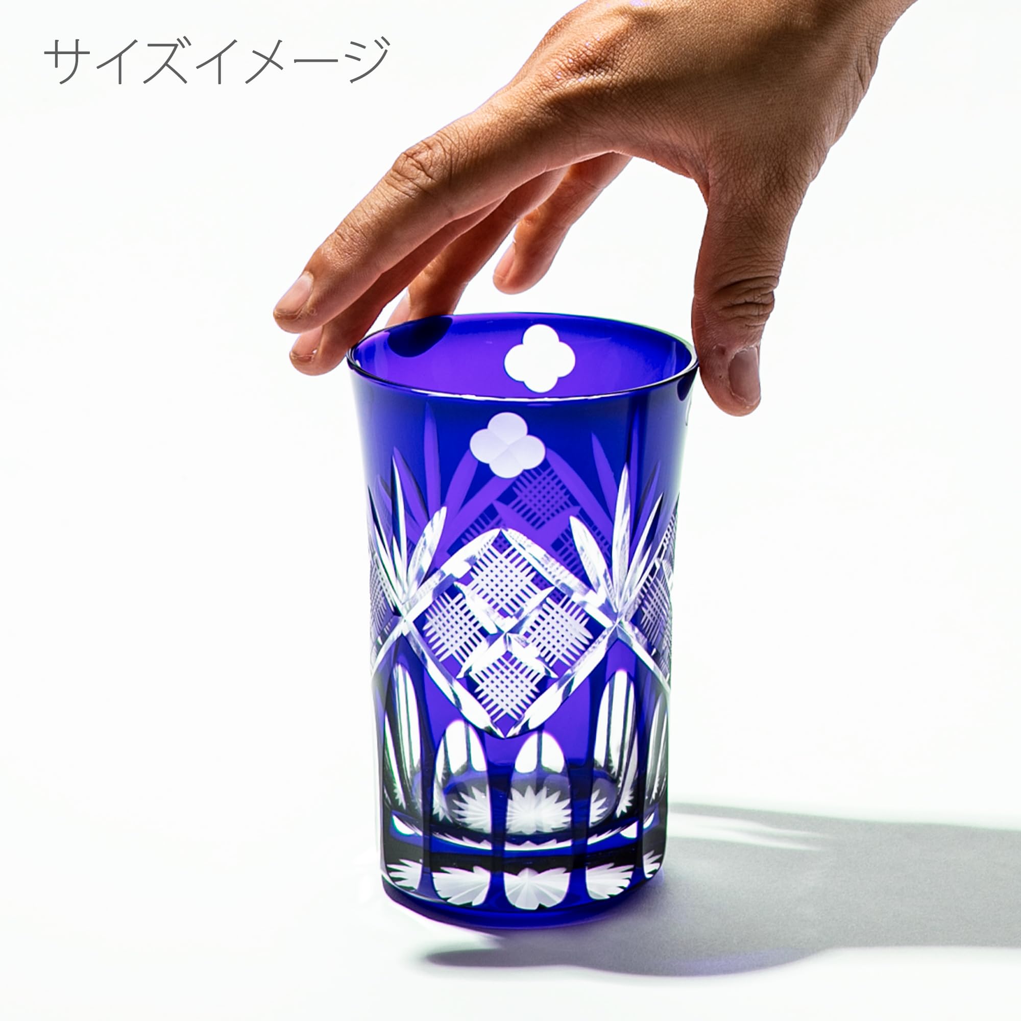 Amazon | 【 太武朗工房 公式 直販 】 江戸切子 四ツ葉元禄紋