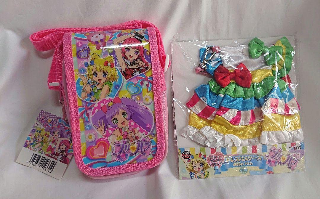 プリパラ ドレスパスケース　らぁら プリパラ ドレスパスケース らぁら