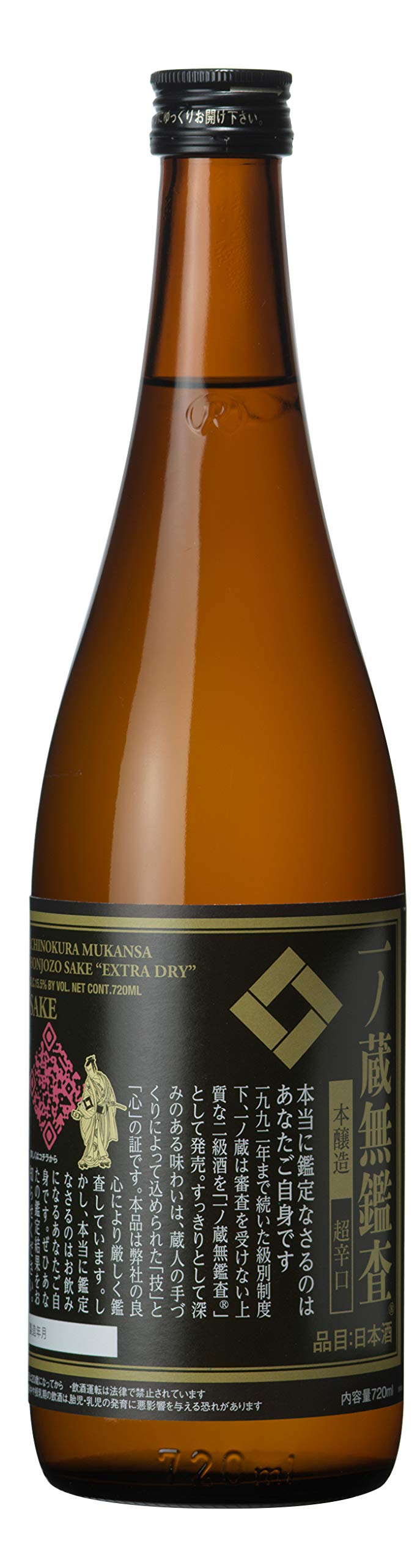 一ノ蔵 無鑑査本醸造 超辛口 [ 日本酒 宮城県 720ml ]