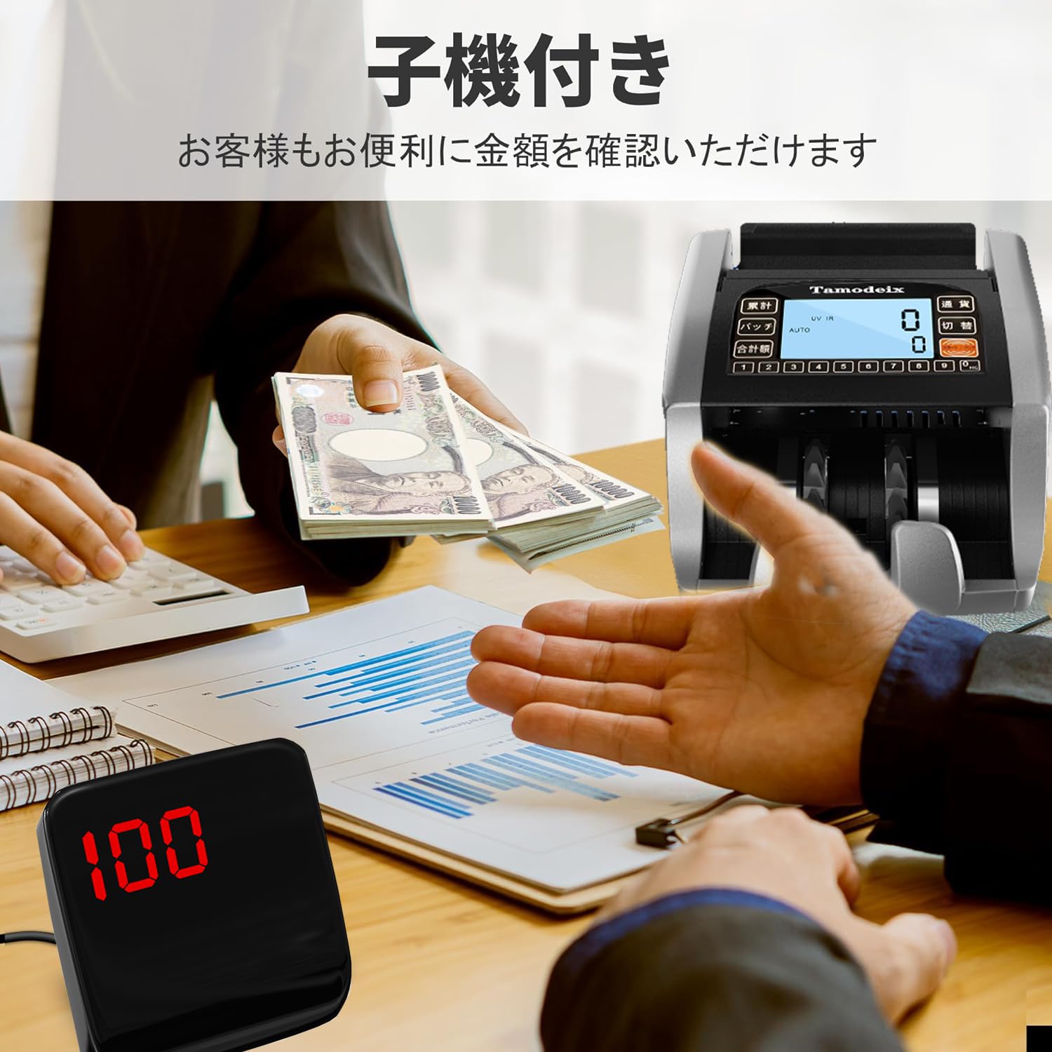 Amazon | Tamodeix 紙幣カウンター 紙幣計数機 日本円、米ドル、ユーロ