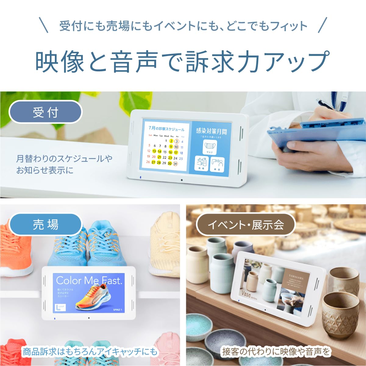 Amazon.co.jp: 電子POPモニター 7インチ | 電子 POP ポップ モニター 