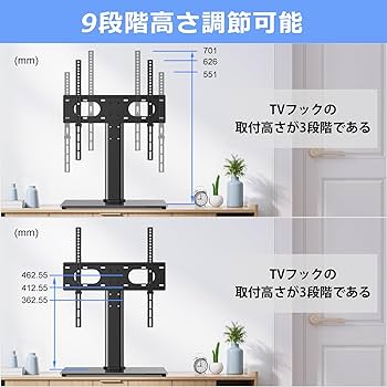 Amazon | suptek テレビスタンド テレビ台 壁寄せテレビ台 32-55インチ