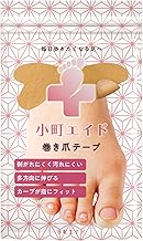 Komachi Aid Winding Nail Tape [Mochipita] Wrapped Nails with Portable Zip Package