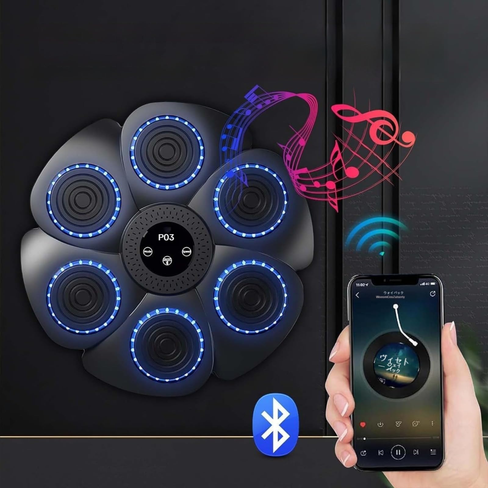 Amazon | 音楽ボクシングマシン Bluetooth搭載 ライト付き スマート