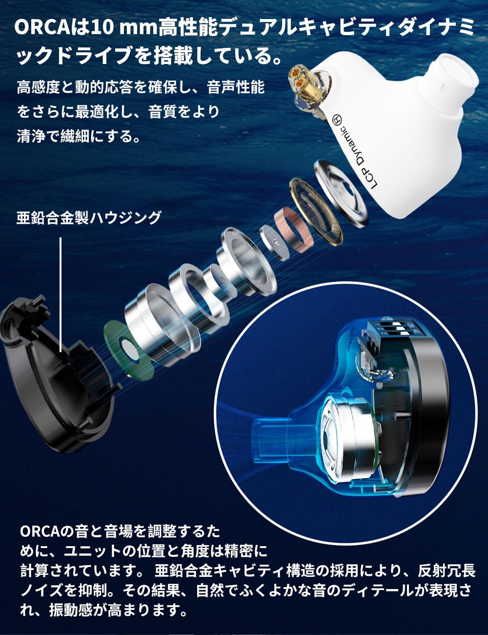 イヤホン TRN ORCA & KBEAR KB03 KBEAR KB03」 ゲーム向けに骨伝導