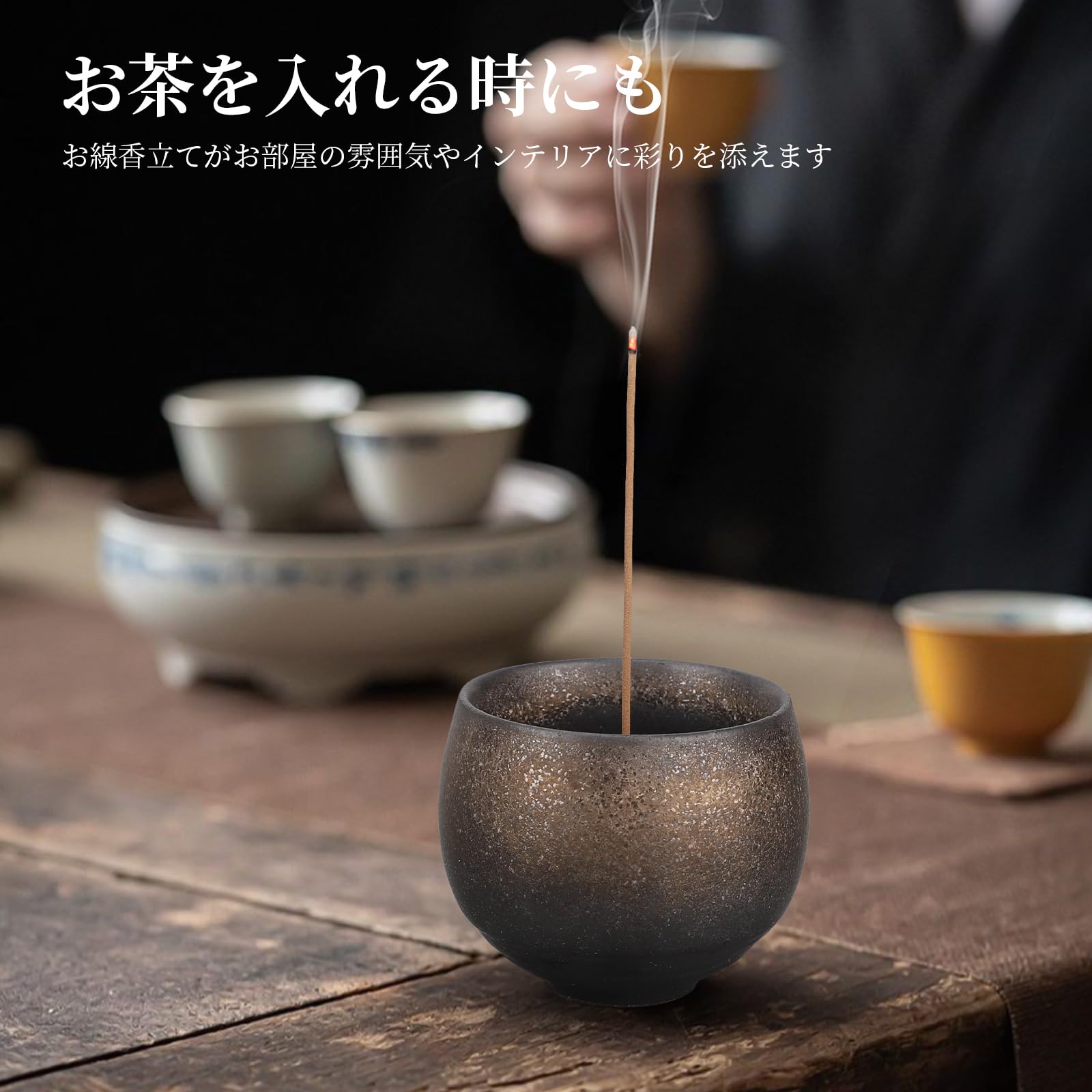 香炉 和モダン風 陶器製 【公式通販】