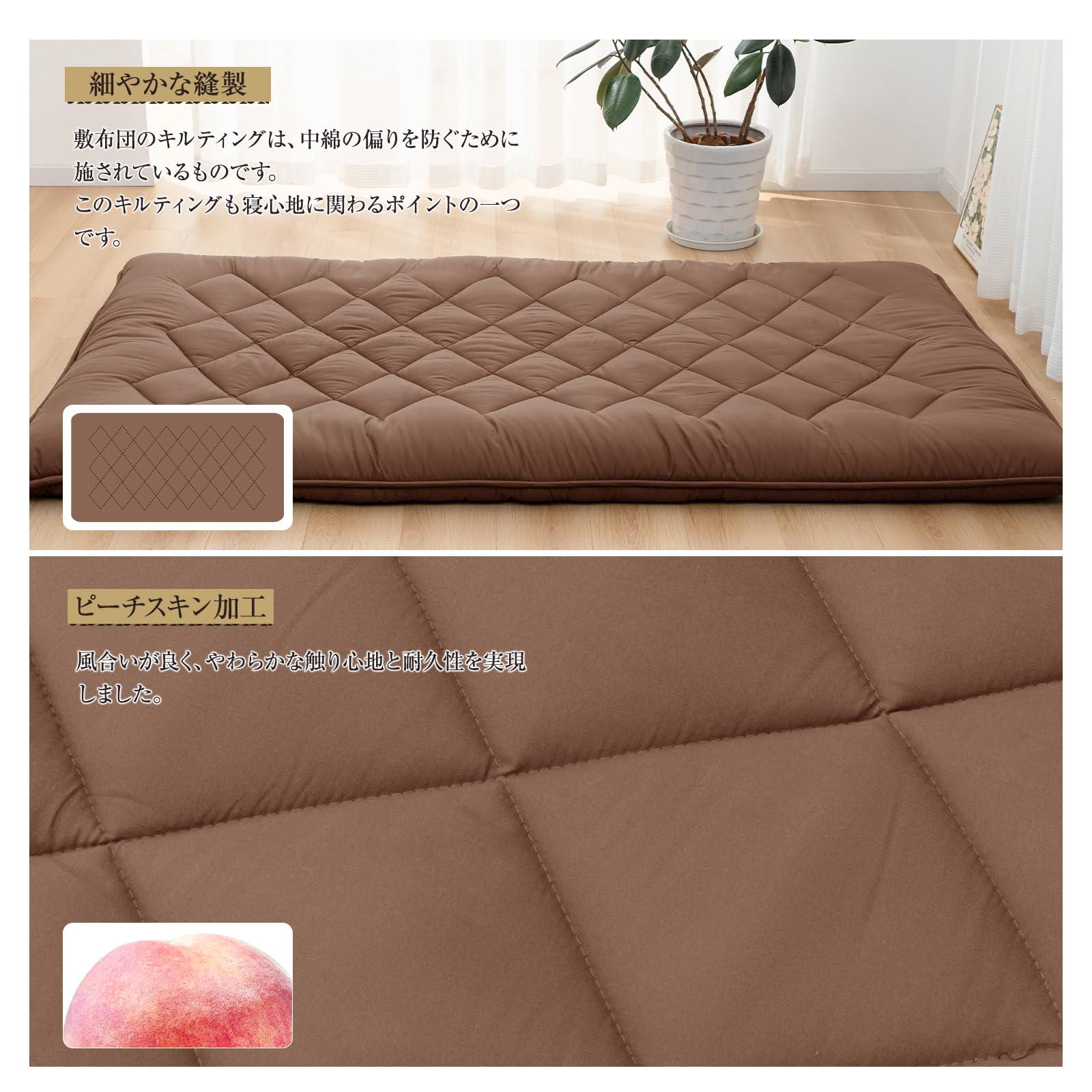 Amazon｜敷き布団 極厚10cm 五層構造 シングル 【TEIJIN マイティ