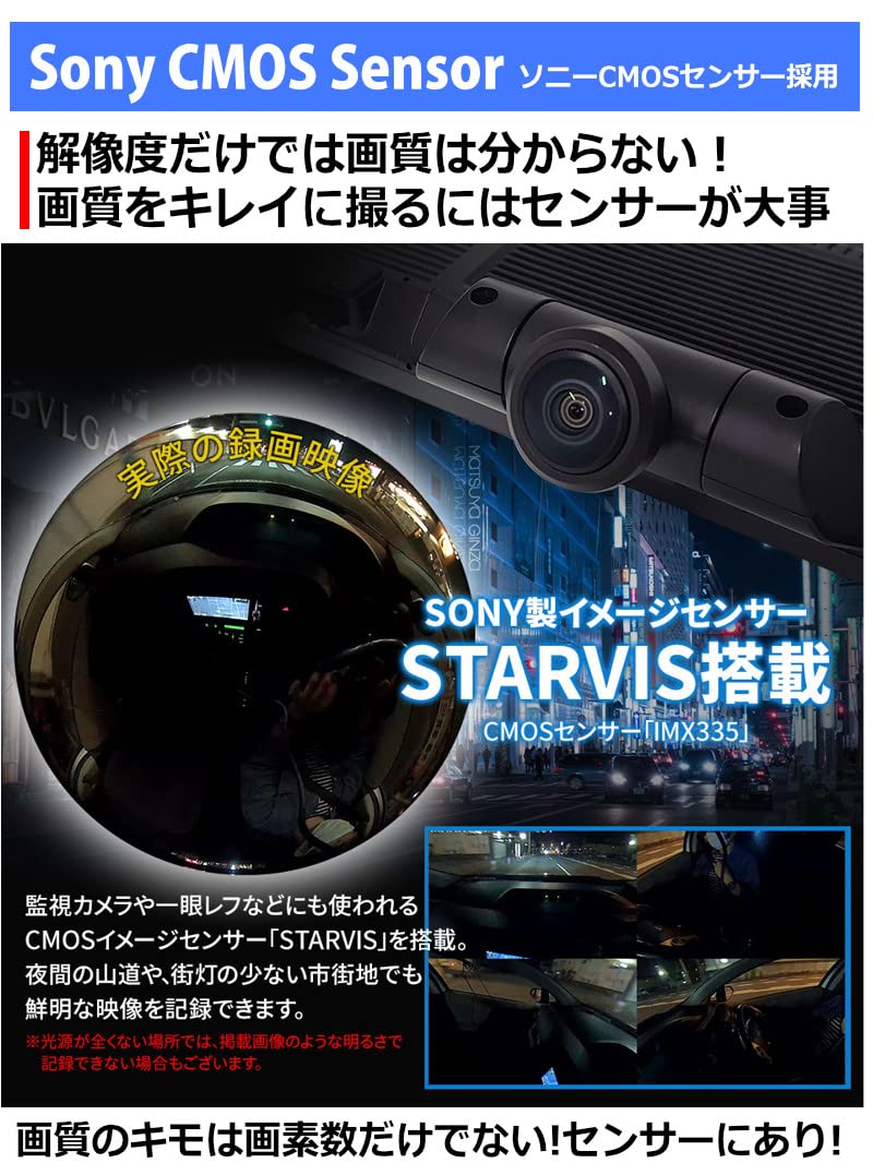 新品 ミラー型ドラレコ 360度全方位 あおり運転対策 【公式通販】