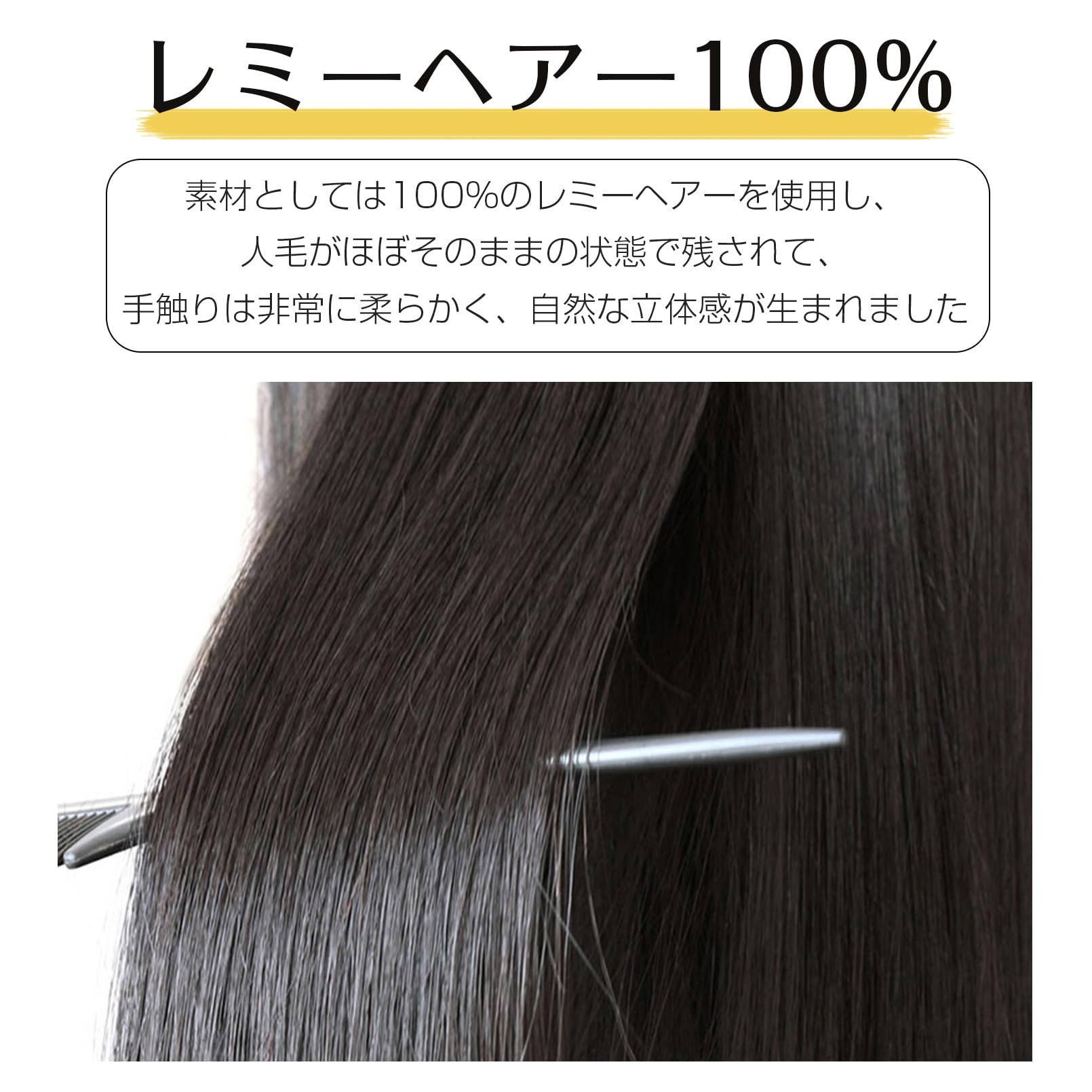 Amazon.co.jp: YOYO 部分ウィッグ 人毛 総手植え 100%レミーヘア