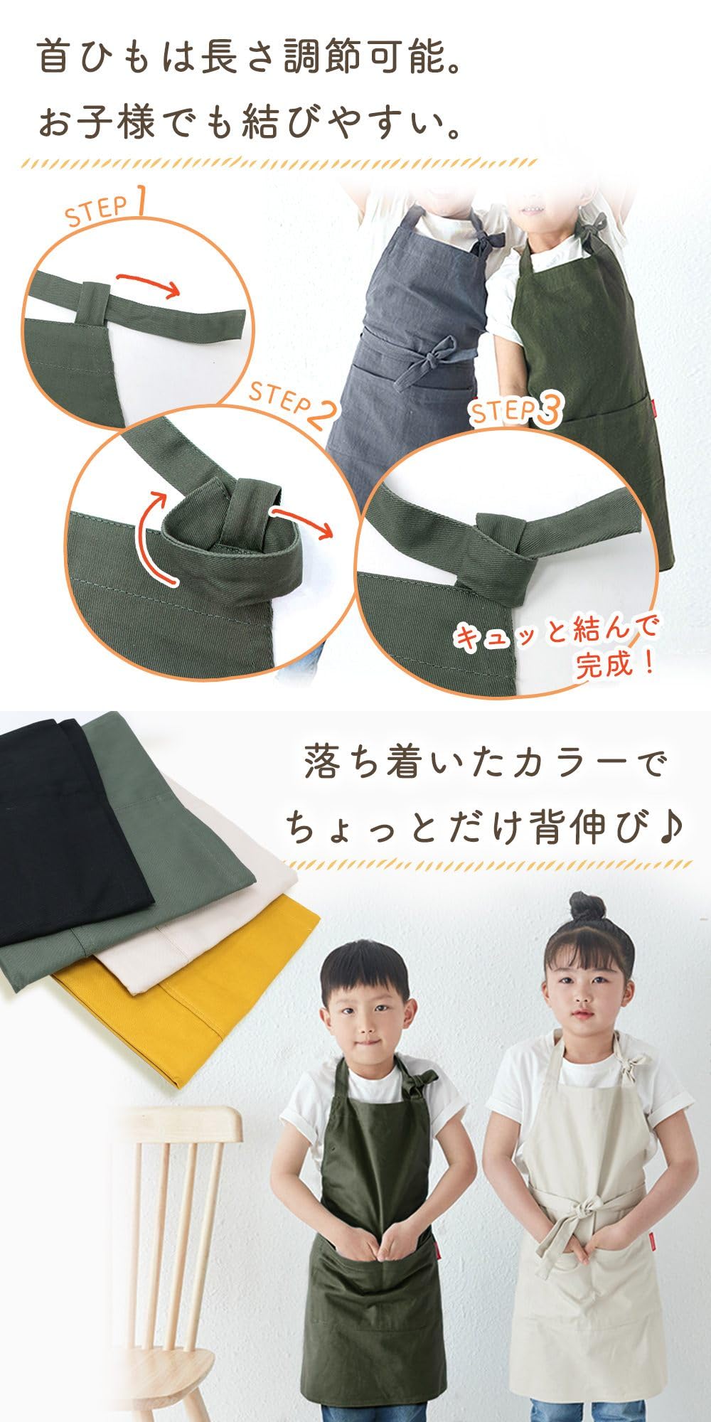 HERMES ワークショップ 子供用エプロン Amazon｜[ミタス] キッズエプロン ブラック 子供用エプロン 120-140cm