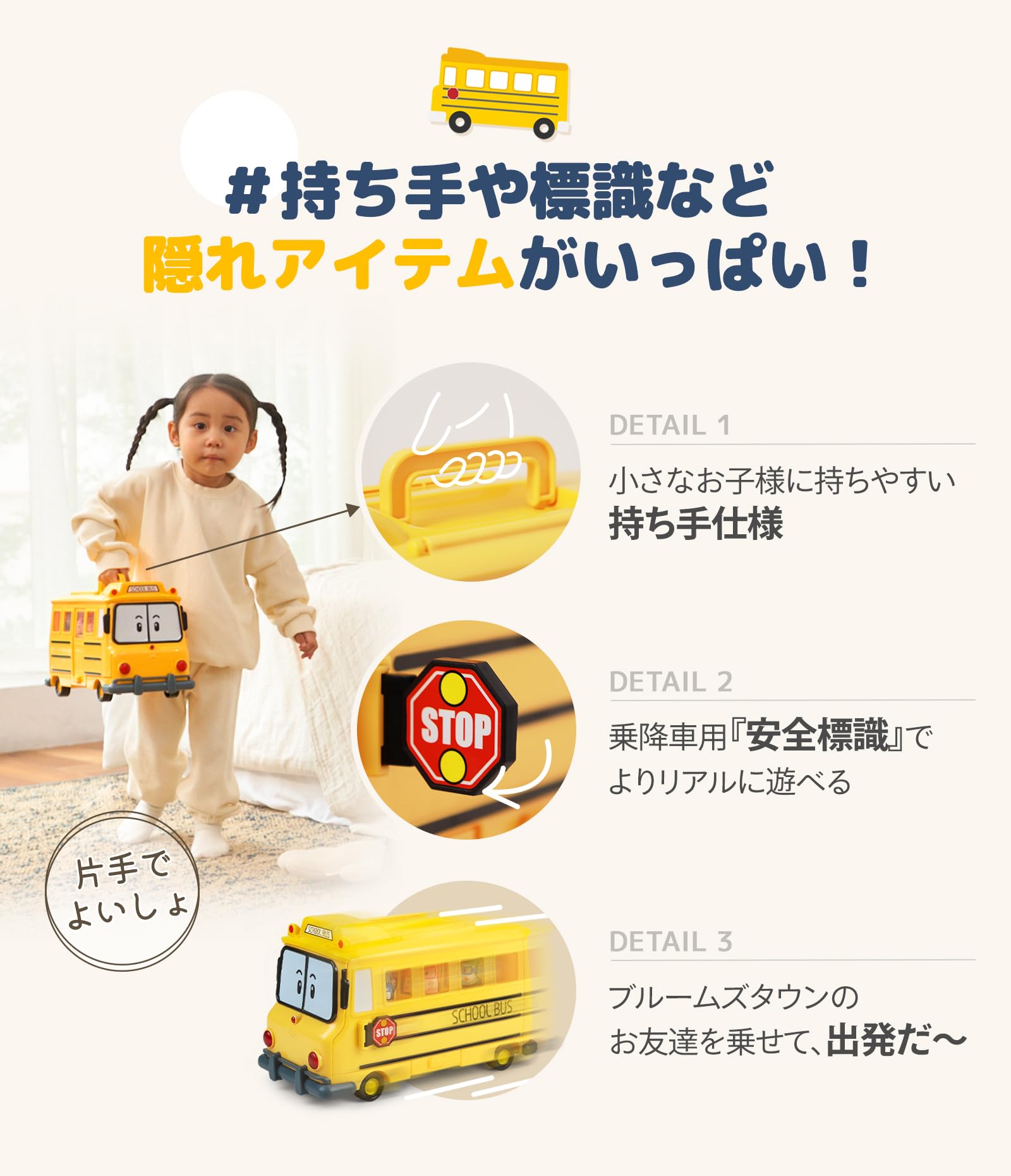 ロボカーポリー(RobocarPoli) スクールビーおかたづけかばん　SET Amazon.co.jp: ロボカーポリー(RobocarPoli) スクールビーキャリア