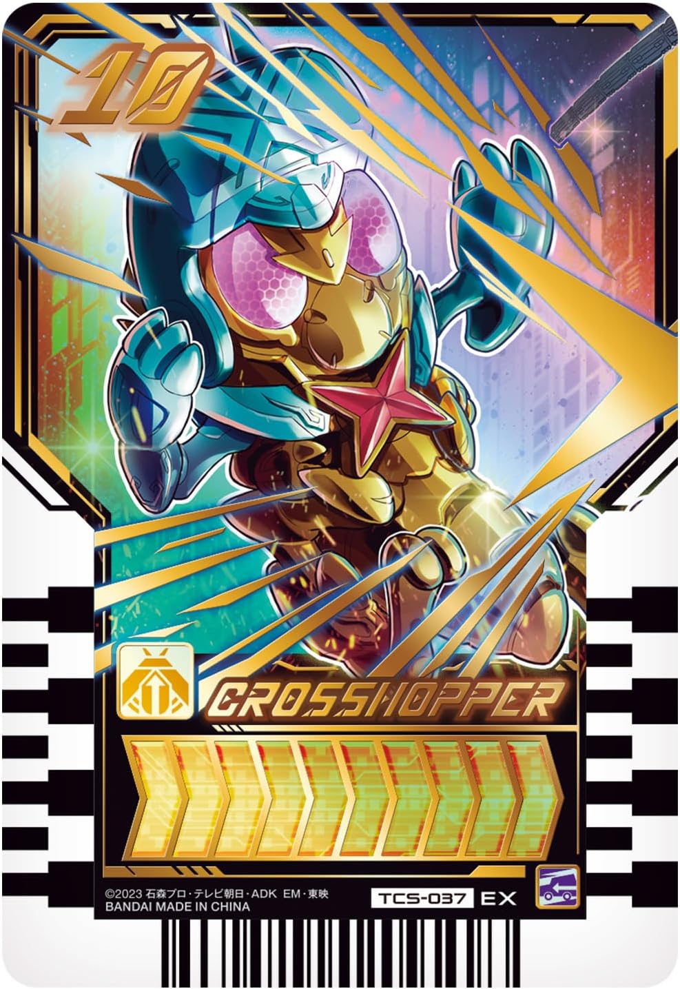 Kamen Rider Gatchard DX Cross Hopper & Ten Liner | eBay