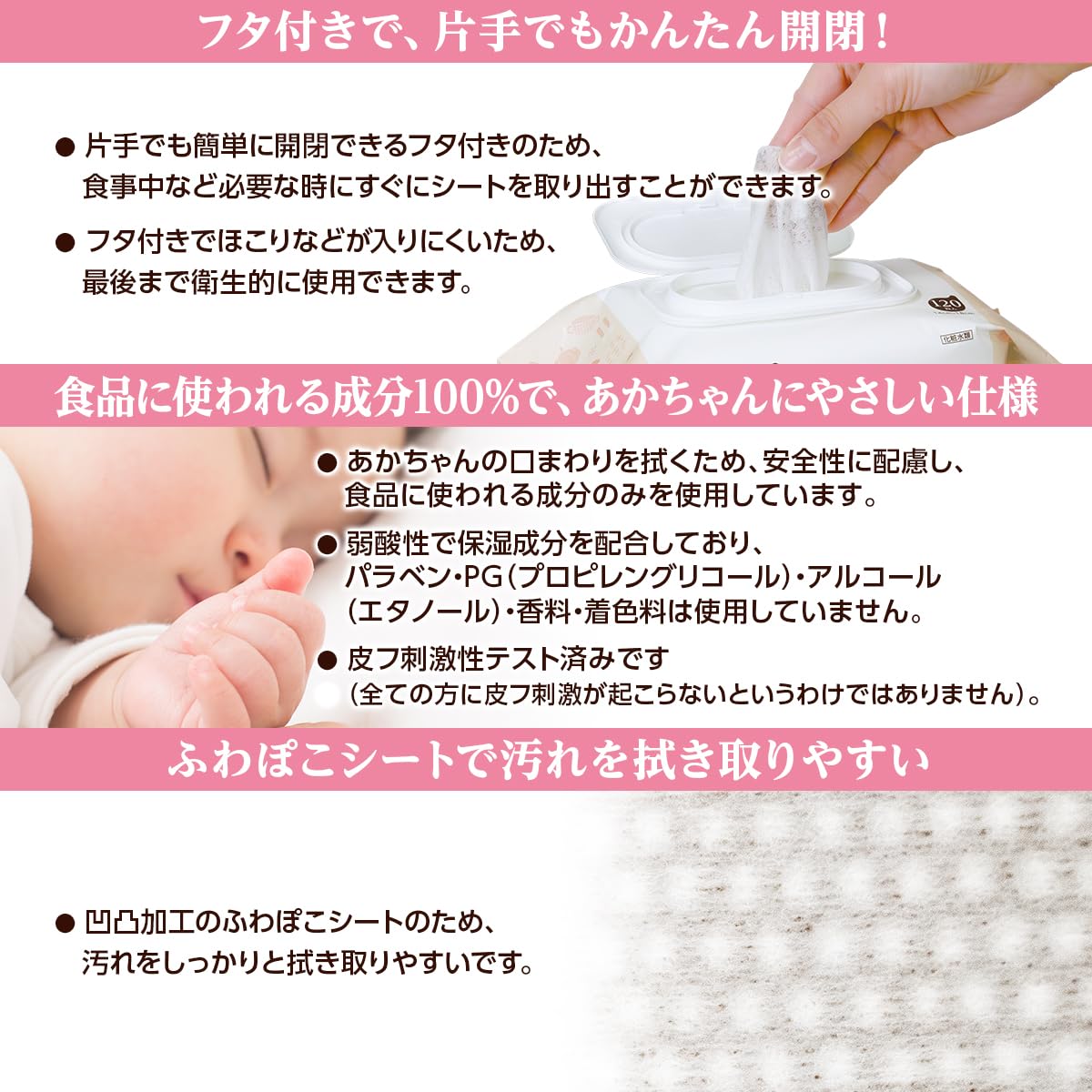 Amazon.co.jp: dacco(ダッコ) ベビー手口ふき ふた付 1440枚(120枚×12