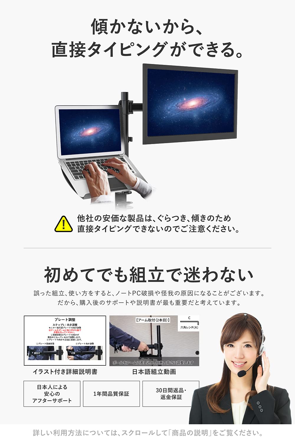 Amazon.co.jp: 【作業効率アップ 傾かない 直接タイピング対応