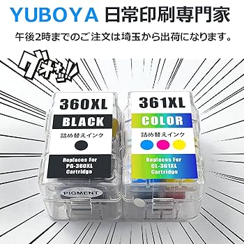 Amazon.co.jp: BC-360 BC-361 キヤノン用 詰め替えインク BC-360XL
