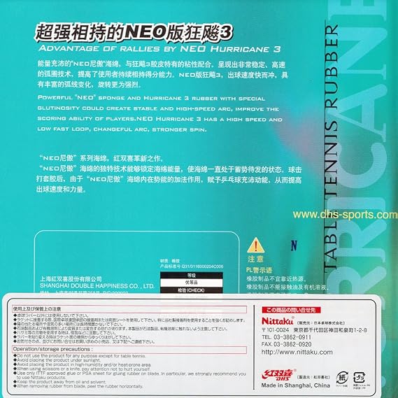 ニッタクNittaku 卓球 ラバー キョウヒョウ_NEO_3 裏ソフト 粘着性 NR-8701スピード 特厚