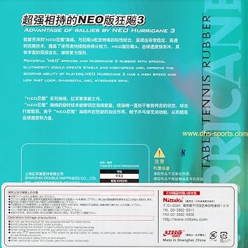 ニッタクNittaku 卓球 ラバー キョウヒョウ_NEO_3 裏ソフト 粘着性 NR-8701スピード 特厚