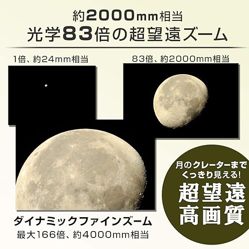 Miniatura 3 de Nikon COOLPIX P900 16MP Cámara Digital - Versión Internacional sin garantía Versión Japón