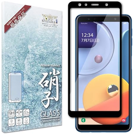 Amazon シズカウィル Shizukawill Galaxy 楽天モバイル フルカバー フィルム ガラスフィルム 旭硝子 非接触 ブラック スクリーンプロテクター 通販