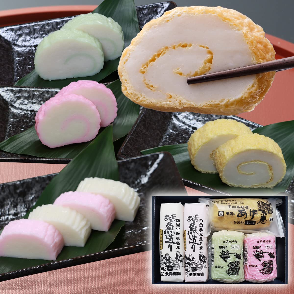 Amazon | 安岡蒲鉾 宇和島かまぼこ 食べ比べ セット (3種類 / 蒲鉾